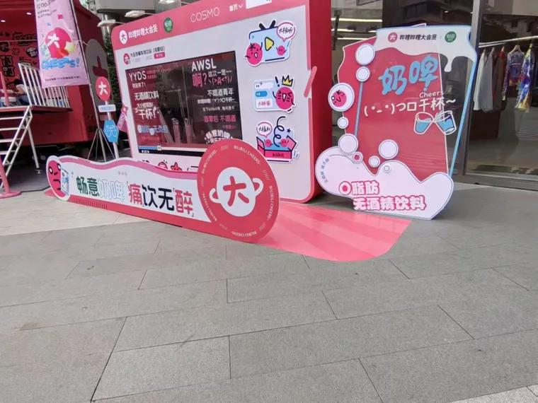 年会活动美陈展示施工活动造型制作展台搭建庆典会议活动执行
